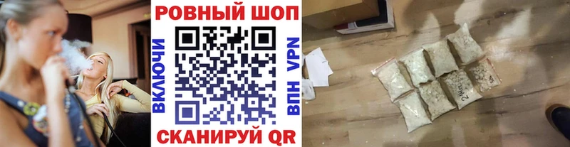 Купить закладку Куртамыш СК Конопля Амфетамин Гашиш Метамфетамин Меф мяу мяу
