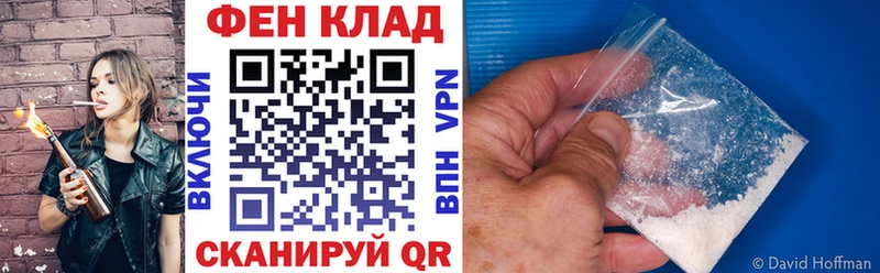 Амфетамин Premium  цена   Куртамыш 