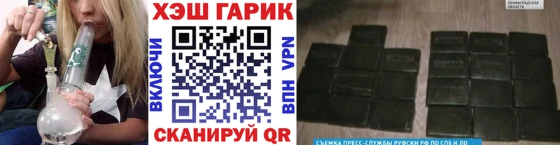 ГАШИШ хэш  Куртамыш 