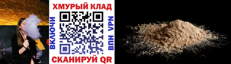 закладка  Куртамыш  Героин Афган 