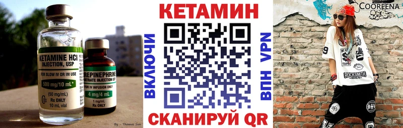 omg ONION  Куртамыш  КЕТАМИН ketamine 