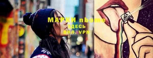 apvp Балахна