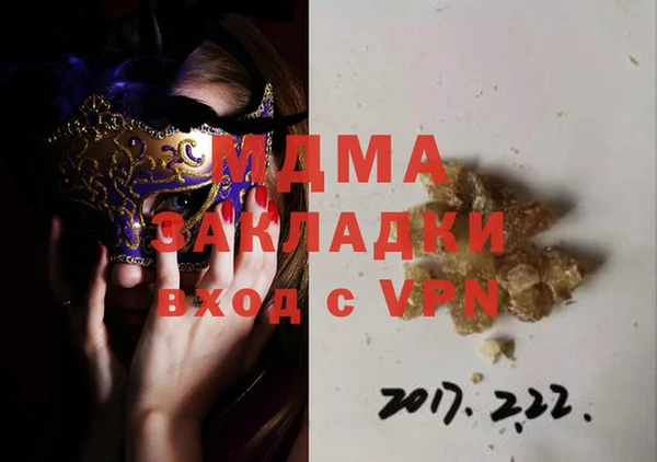 apvp Балахна