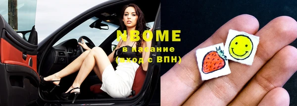 apvp Балахна