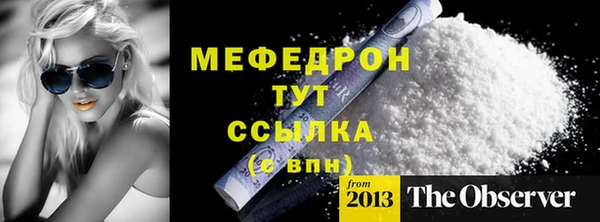 СК Балабаново