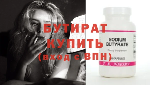 гашик Баксан
