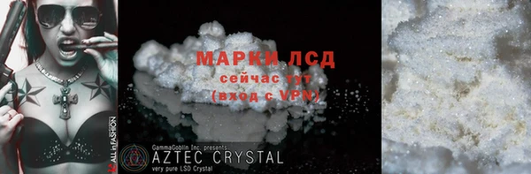 apvp Балахна
