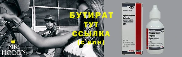 apvp Балахна