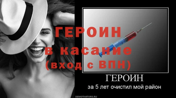 гашик Баксан