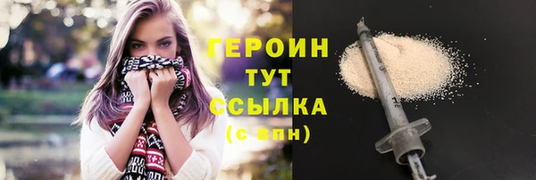 гашик Баксан