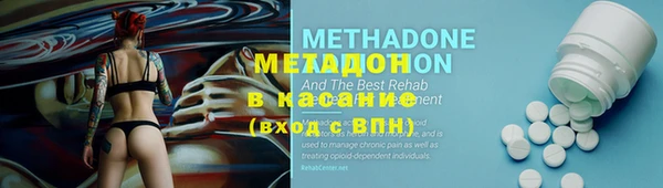 метадон Верея