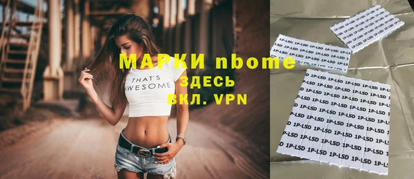 гашик Баксан