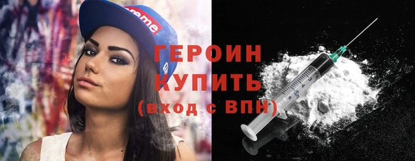 соль курить ск Заволжск