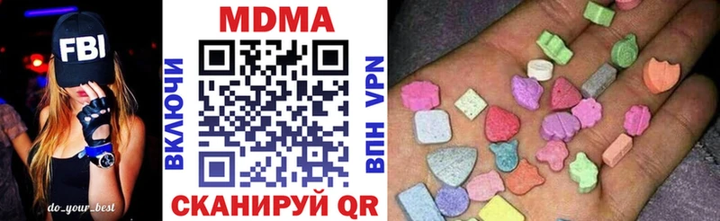 МДМА VHQ Куртамыш